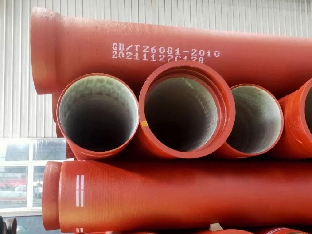 球墨鑄鐵管